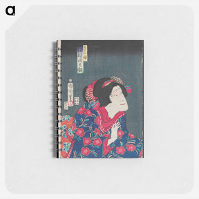 アートメモ帳-Sawamura Tanosuke as Princess Kiyo - 豊原 国周 Memo.