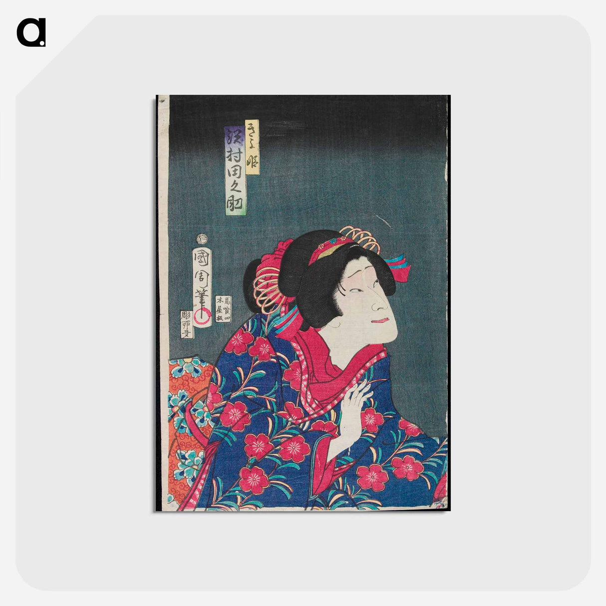 アートポストカード-Sawamura Tanosuke as Princess Kiyo - 豊原 国周 Postcard.