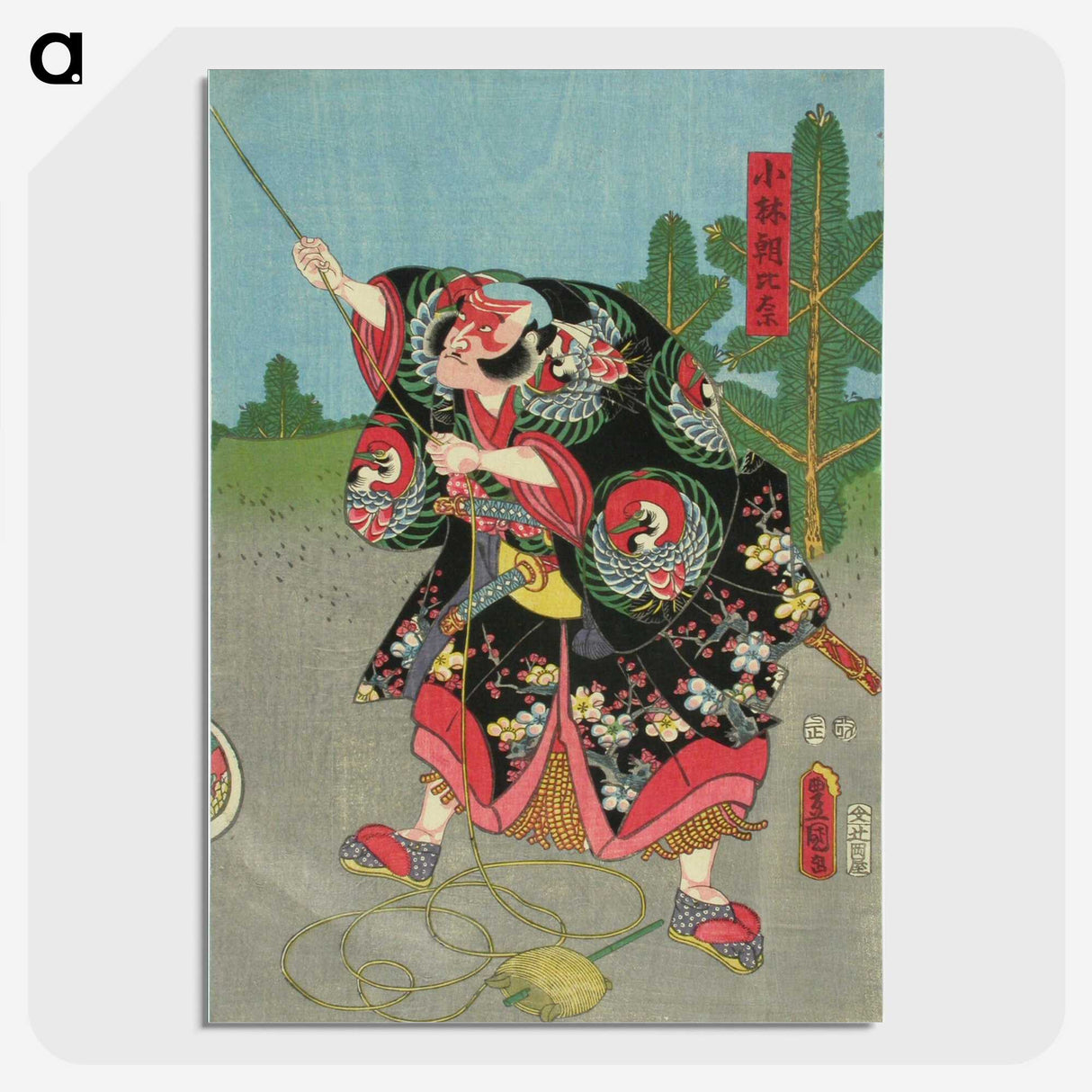 1-45_Utagawa-Kunisada_picture-crop
