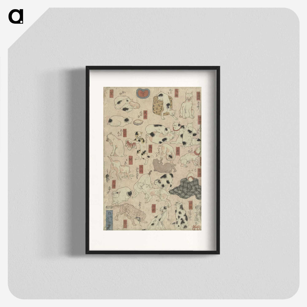 1-45_Utagawa-Kuniyoshi_blk