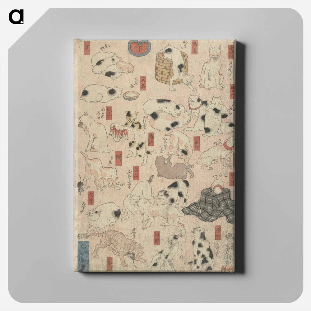Katten voor de 53 stations van de Tokaido - 歌川 国芳 Canvas.