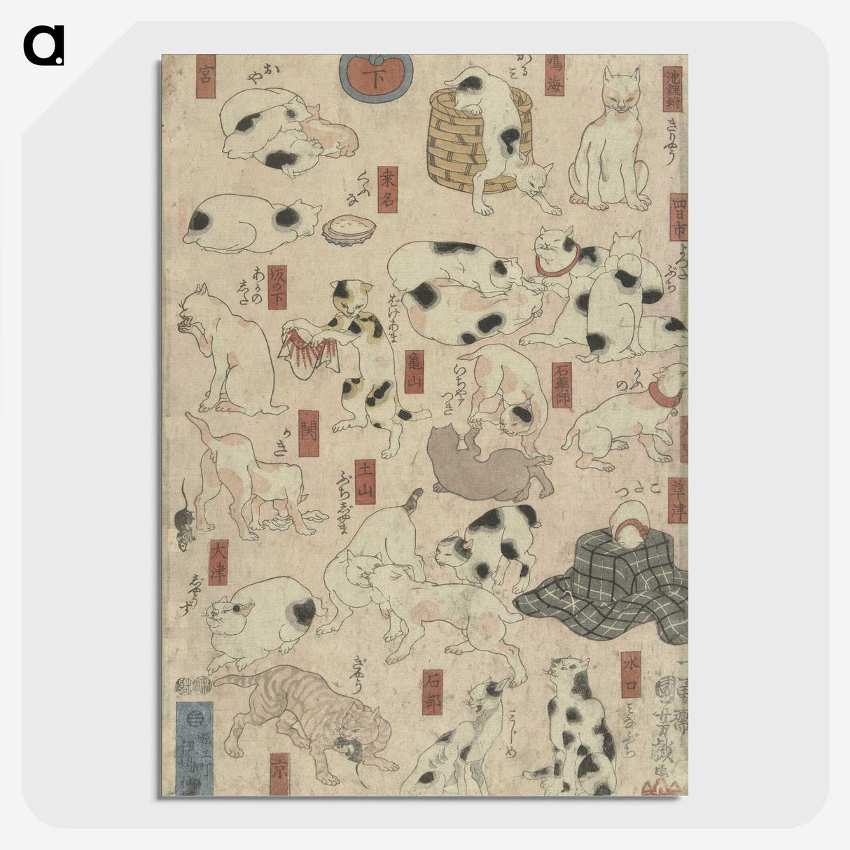 1-45_Utagawa-Kuniyoshi_picture-crop