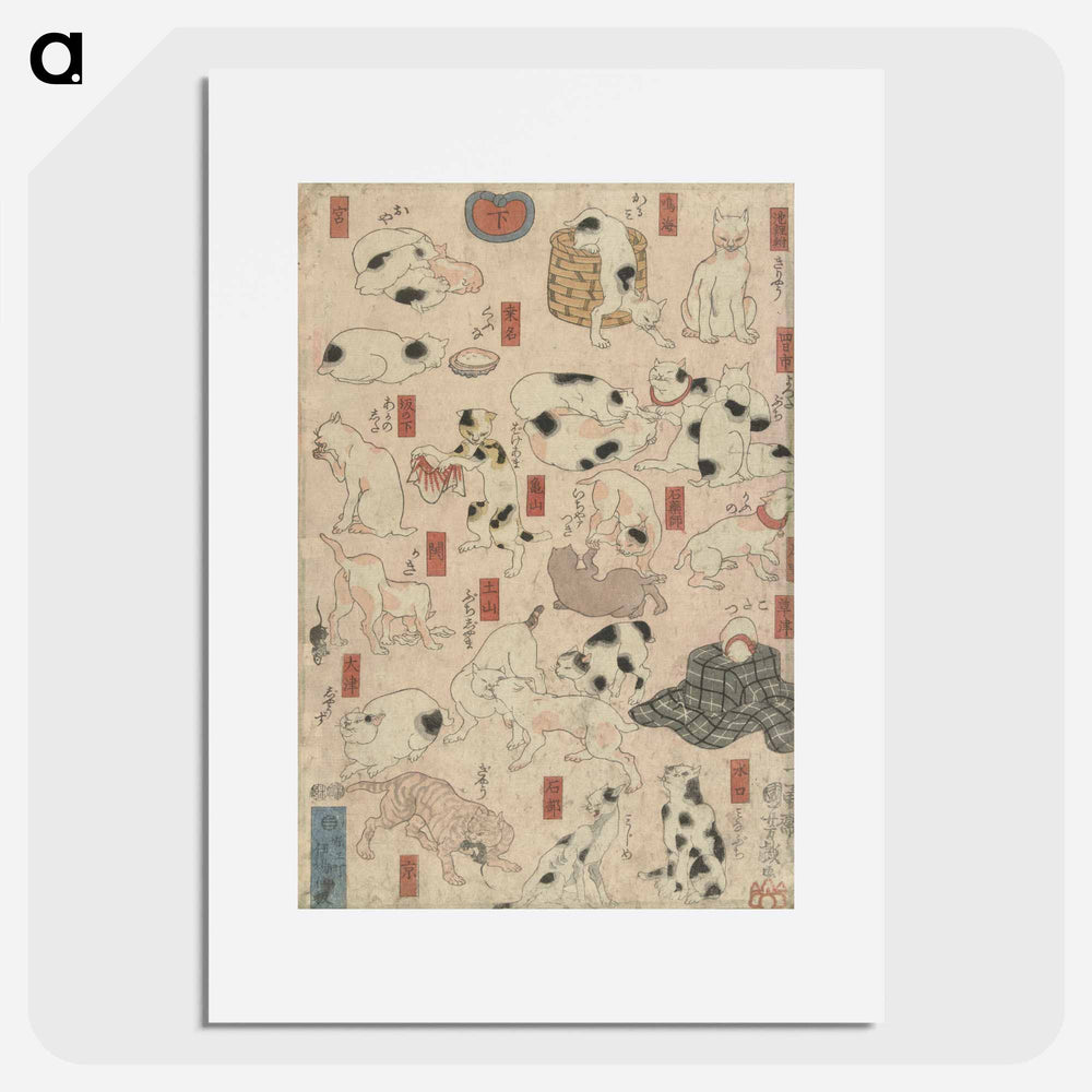 Katten voor de 53 stations van de Tokaido - 歌川 国芳 Poster.