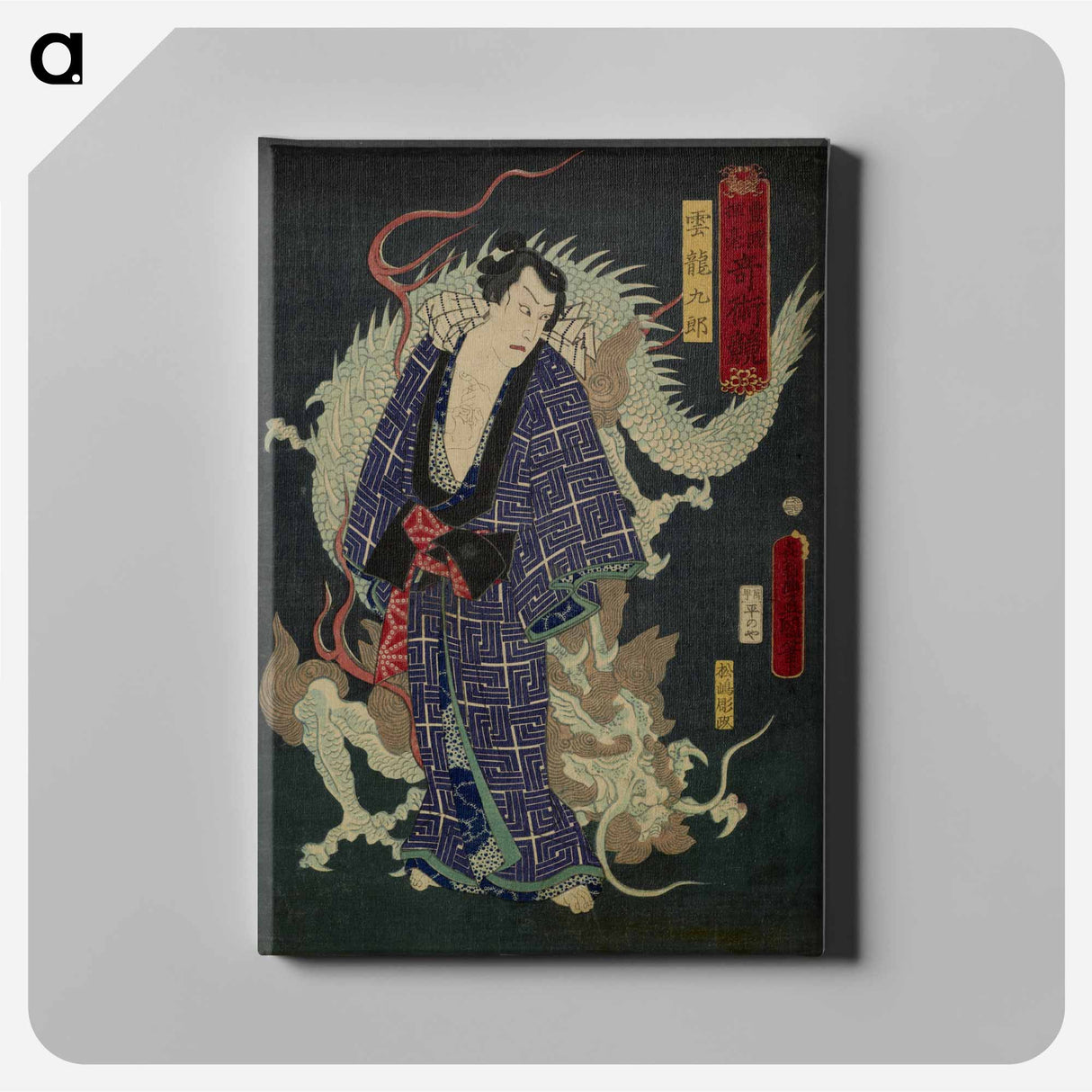 Toyokuni kigo kijutsu kurabe
 - 歌川 豊国 Canvas.