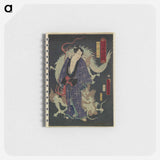 アートメモ帳-Toyokuni kigo kijutsu kurabe
 - 歌川 豊国 Memo.