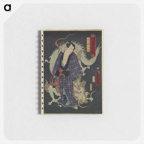 アートメモ帳-Toyokuni kigo kijutsu kurabe
 - 歌川 豊国 Memo.