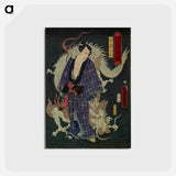 アートポストカード-Toyokuni kigo kijutsu kurabe
 - 歌川 豊国 Postcard.