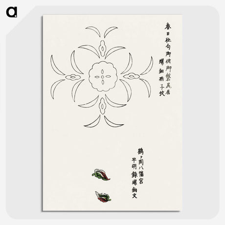 1-45_Yatsuo-no-Tsubaki_picture-crop