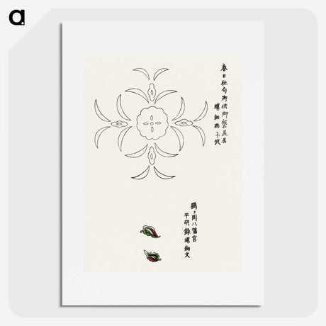 1-45_Yatsuo-no-Tsubaki_picture