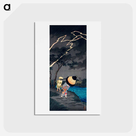 アートポストカード-Thunderstorm at Tateishi - 高橋 宏明 Postcard.