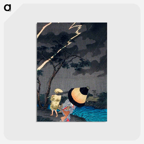 アートポストカード-Thunderstorm at Tateishi - 高橋 宏明 Postcard.