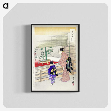 1-46_Ogata-Gekko_blk-crop