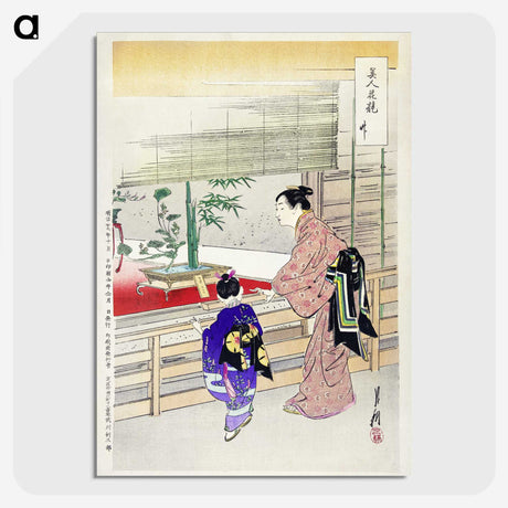1-46_Ogata-Gekko_picture-crop