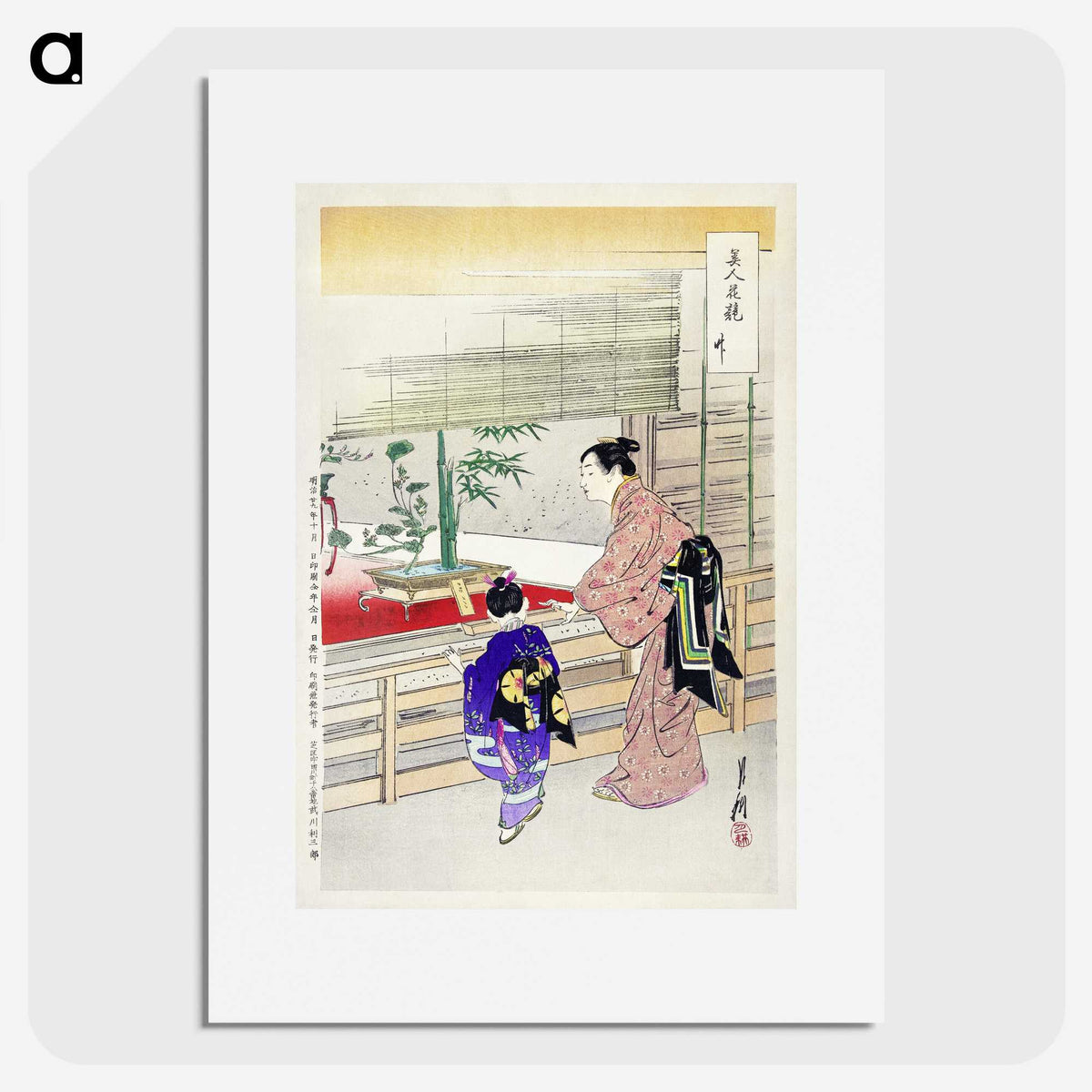 1-46_Ogata-Gekko_picture