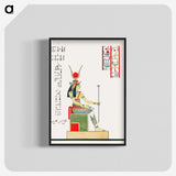 1-46_Pantheon-Egyptien_blk-crop