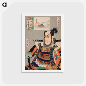 アートポストカード-Katō Kiyomasa - 豊原 国周 Postcard.