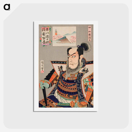 アートポストカード-Katō Kiyomasa - 豊原 国周 Postcard.