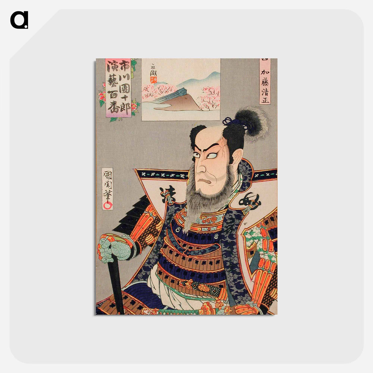 アートポストカード-Katō Kiyomasa - 豊原 国周 Postcard.