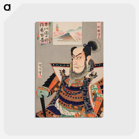 アートポストカード-Katō Kiyomasa - 豊原 国周 Postcard.