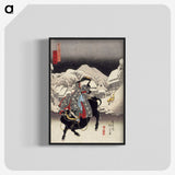 1-46_Utagawa-Kunisada_blk-crop