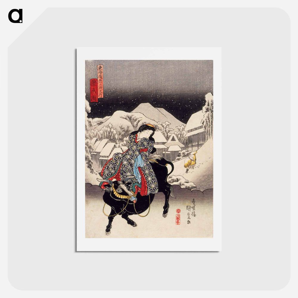 アートポストカード-View of Kanbara
 - 歌川 国貞 Postcard.