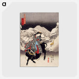 アートポストカード-View of Kanbara
 - 歌川 国貞 Postcard.