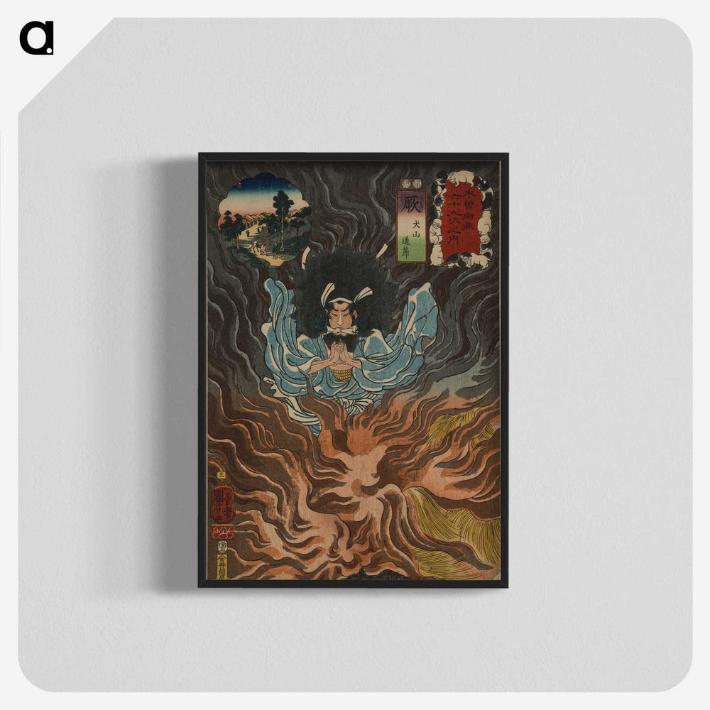 1-46_Utagawa-Kuniyoshi_blk-crop
