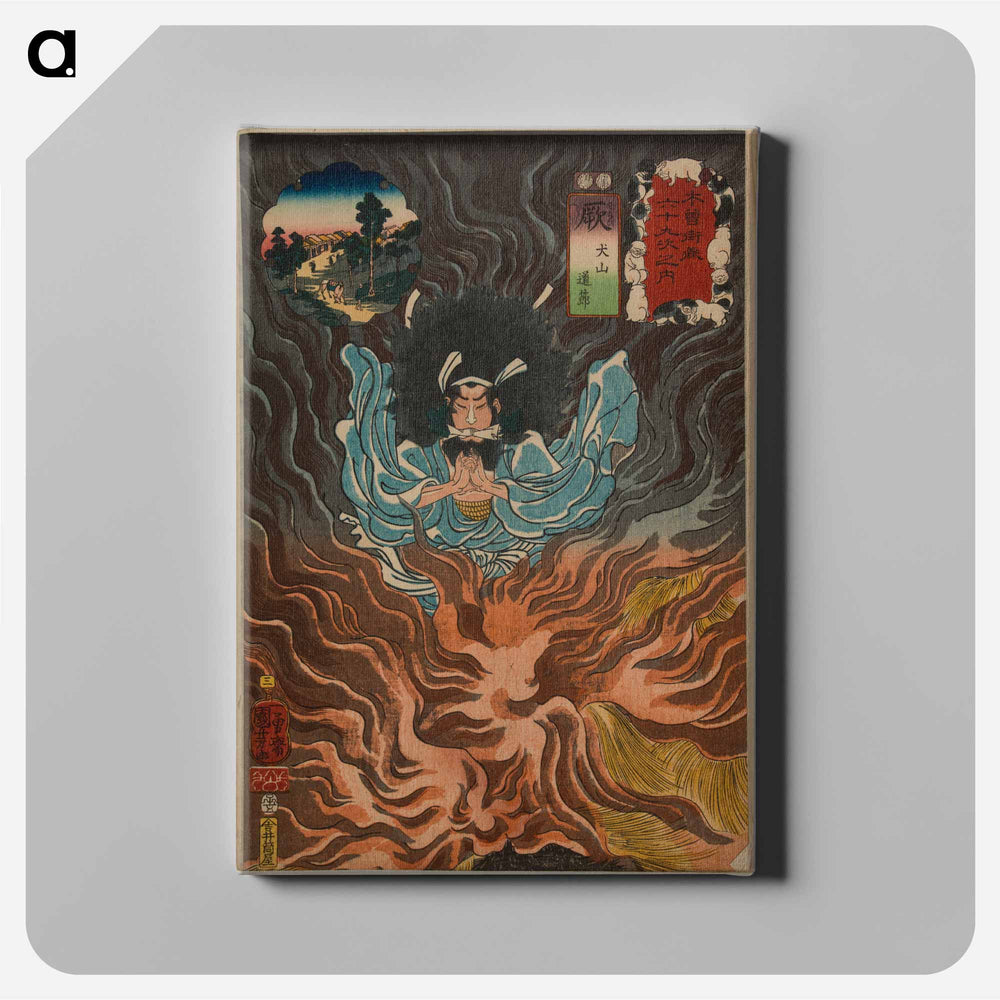 Warabi: Inuyama Dōsetsu - 歌川 国芳 Canvas.