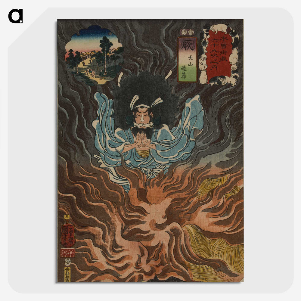 1-46_Utagawa-Kuniyoshi_picture-crop