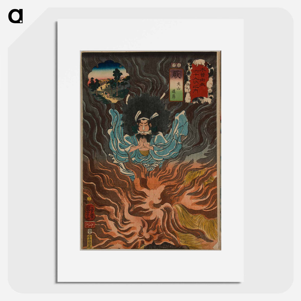 Warabi: Inuyama Dōsetsu - 歌川 国芳 Poster.