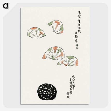 1-46_Yatsuo-no-Tsubaki_picture-crop