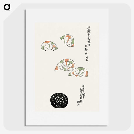 1-46_Yatsuo-no-Tsubaki_picture