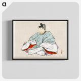 1-47_Bairei-Gakan_blk-crop