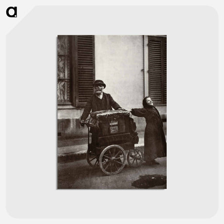 アートポストカード-Street Musicians
 - ウジェーヌ アジェ Postcard.