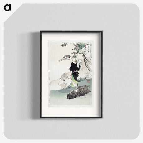 1-47_Ogata-Gekko_blk