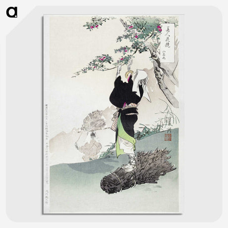 1-47_Ogata-Gekko_picture-crop