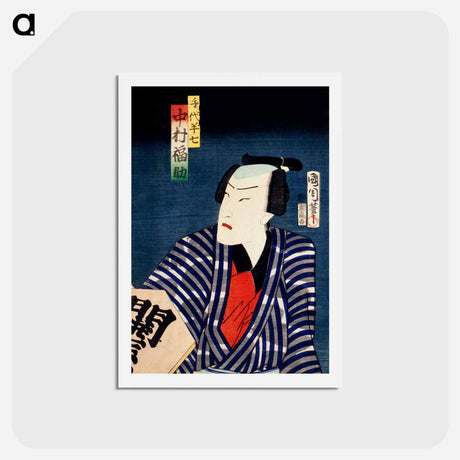 アートポストカード-Portraits of an Actor - 豊原 国周 Postcard.