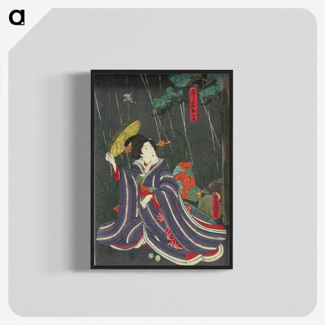 1-47_Utagawa-Kunisada_blk-crop