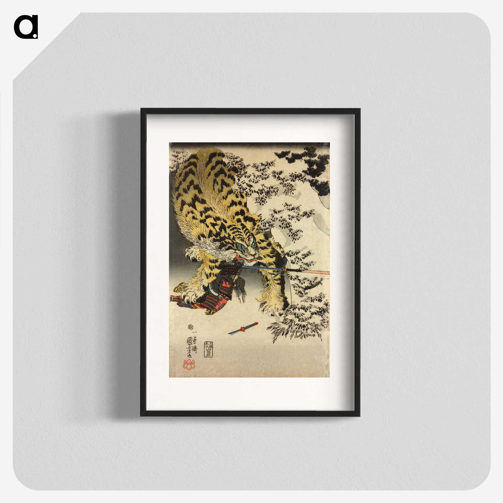 1-47_Utagawa-Kuniyoshi_blk
