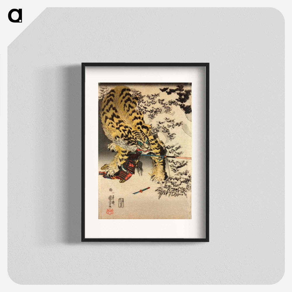 Koxinga attacking a huge tiger - 歌川 国芳 Poster.