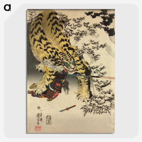 1-47_Utagawa-Kuniyoshi_picture-crop