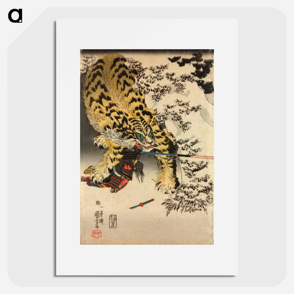 Koxinga attacking a huge tiger - 歌川 国芳 Poster.