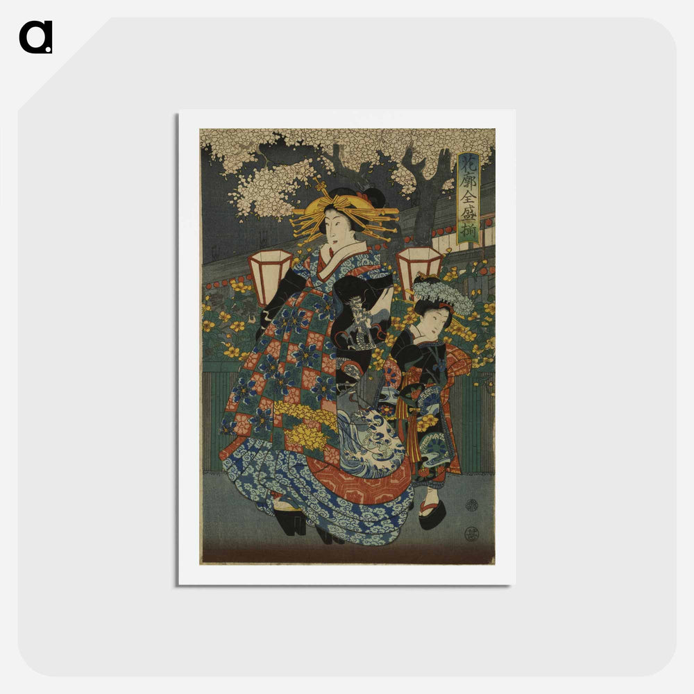 アートポストカード-Kakaku zensei sen
 - 歌川 豊国 Postcard.