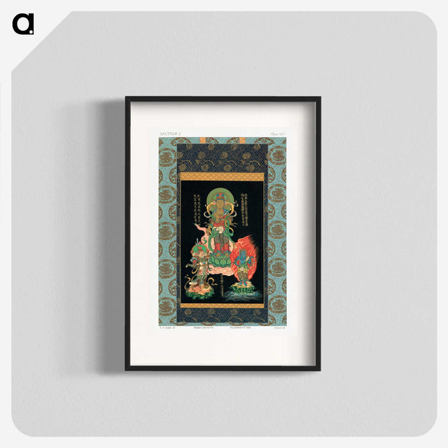 1-48_The-Ornamental-Arts-of-Japan_blk