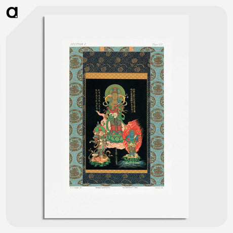 1-48_The-Ornamental-Arts-of-Japan_picture