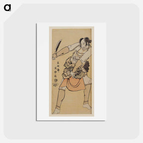 アートポストカード-Nakajima Kanzō as Negoto no Chōzō - 東洲斎 写楽 Postcard.