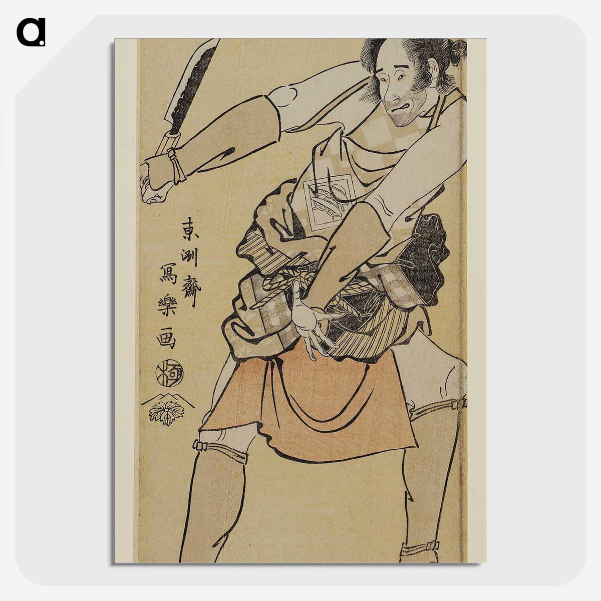 1-48_Toshusai-Sharaku_picture-crop