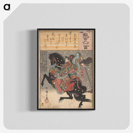 1-48_Utagawa-Hiroshige_blk-crop