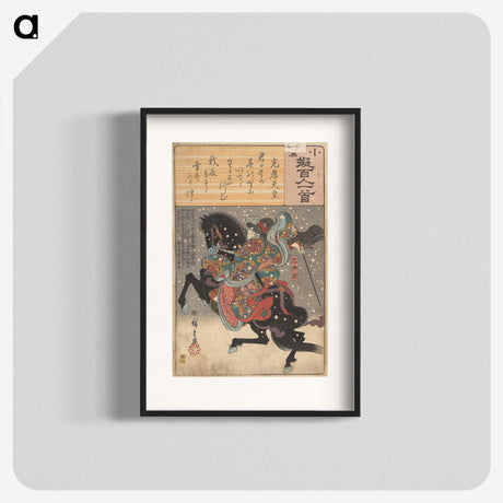 1-48_Utagawa-Hiroshige_blk