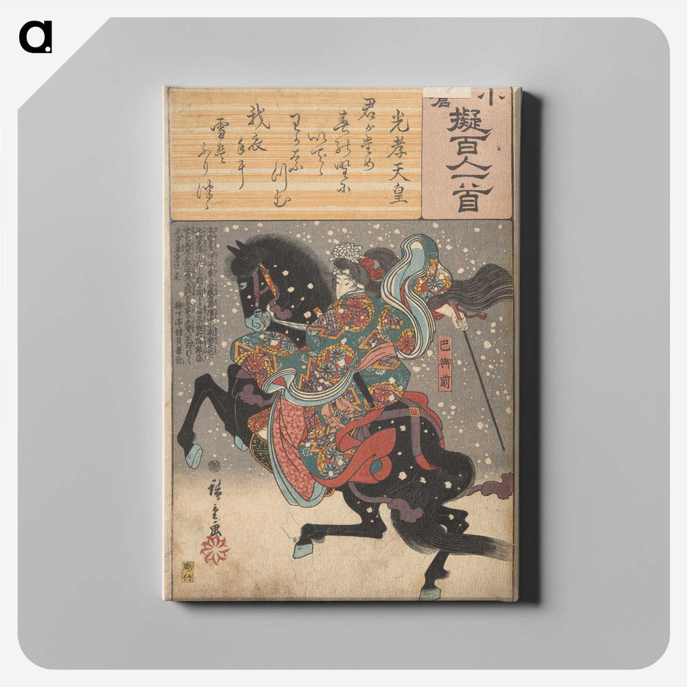 1-48_Utagawa-Hiroshige_canvas